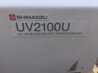 Uv2100u Shimadzu Recording Spectrophotometer