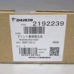 Daikin / Mcquay 2192239 Printed Circuit Board A1P Control. Fixed Price $175.00.