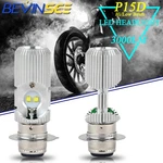 P15D Led Headlight Bulbs For Honda TRX450ER Electric Start 2006-2009 2011-2014. Fixed Price $15.55.