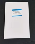 Brand New Multiple Fitting Agilent Hplc Peek-coated Fused Silica Capillaries. Fixed Price $65.00.
