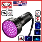 Uv Ultraviolet 51 Led Flashlight Black 395NM Inspection Lamp Torch. Fixed Price $9.85.