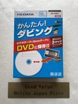 I-o Data GV-USB2 Connection Video Capture New From Japan. Fixed Price $72.00.